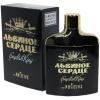 Positive Parfum Львиное Сердце English King