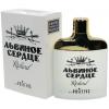 Positive Parfum Львиное Сердце Richard