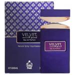 Al Attar Velvet Violet