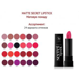  TF Secret Matte Lipstick